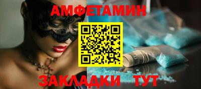 эйфоретик Моздок