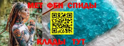 эйфоретик Моздок