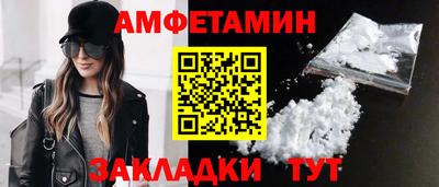 эйфоретик Моздок