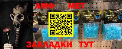 метадон Можайск