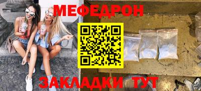 эйфоретик Моздок