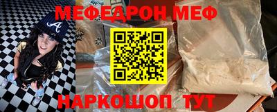 крисы Наро-Фоминск