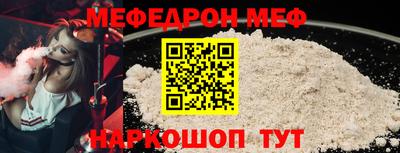 эйфоретик Моздок