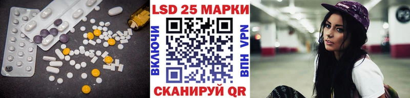 Лсд 25 экстази ecstasy  Воркута 