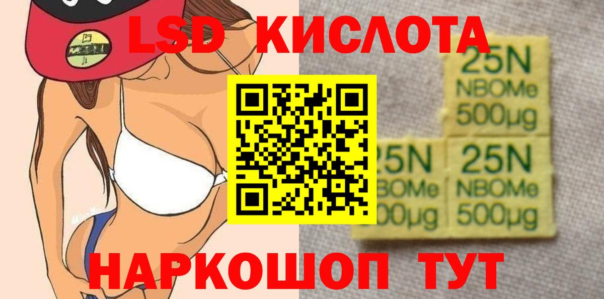 LSD-25 экстази  LSD-25 экстази кислота  Вход с VPN  Воркута  кракен ONION  Лсд 25 экстази ecstasy 