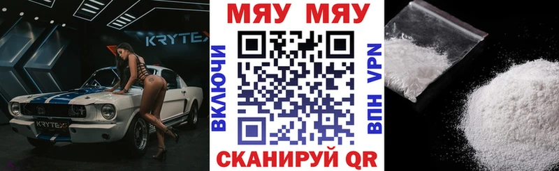 МЕФ VHQ  наркотики  Воркута 