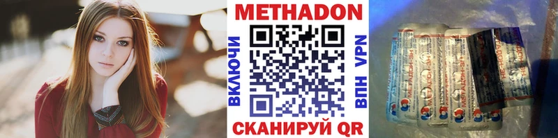 MEGA маркетплейс  Воркута  Метадон белоснежный 