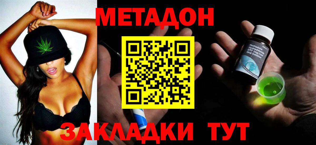 Воркута  МЕТАДОН белоснежный  darknet наркотические препараты  МЕТАДОН белоснежный  Вход с VPN 