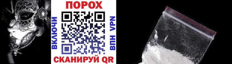 площадка какой сайт  Воркута  Метамфетамин витя  купить наркотики сайты  кракен вход 