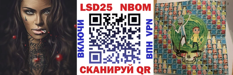 наркошоп  Воркута  Марки NBOMe 1500мкг 