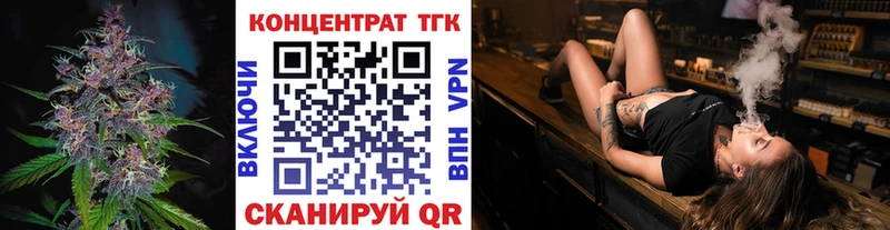 Дистиллят ТГК гашишное масло  купить   Воркута 