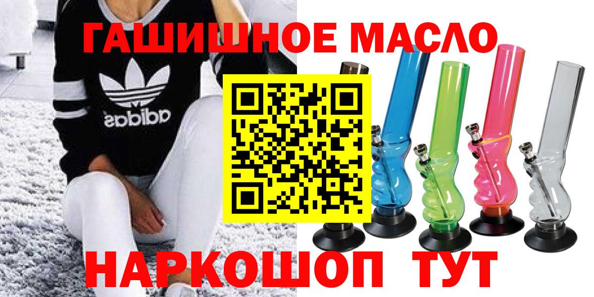 Дистиллят ТГК вейп  Вход с VPN  ссылка на мегу ссылка  Воркута 