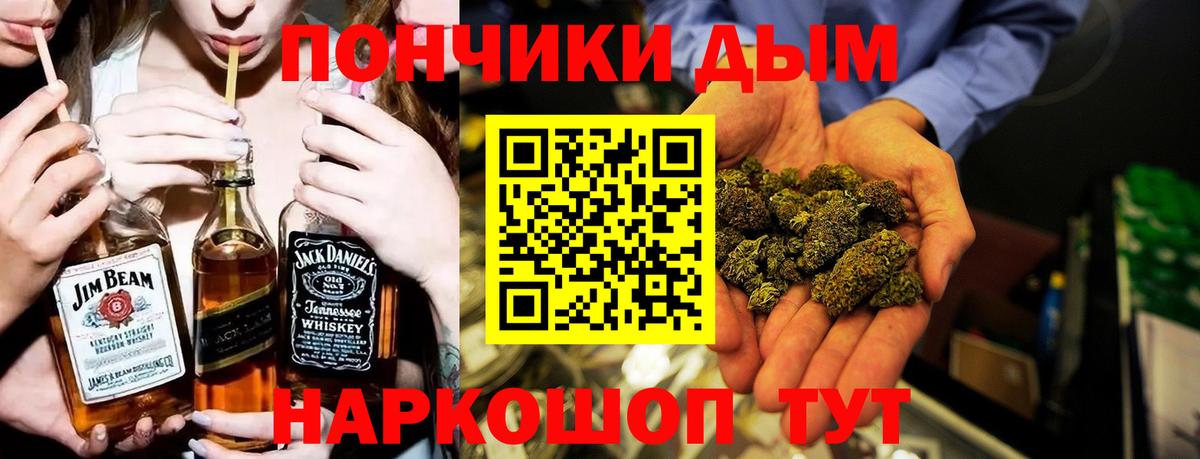 Каннабис планчик  Вход с VPN  Воркута  МАРИХУАНА White Widow  Бошки марихуана THC 21% 