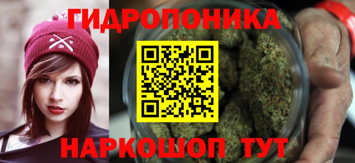 Каннабис планчик Воркута